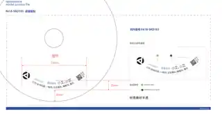 艾美特FA18-SRD193    语音指令贴纸